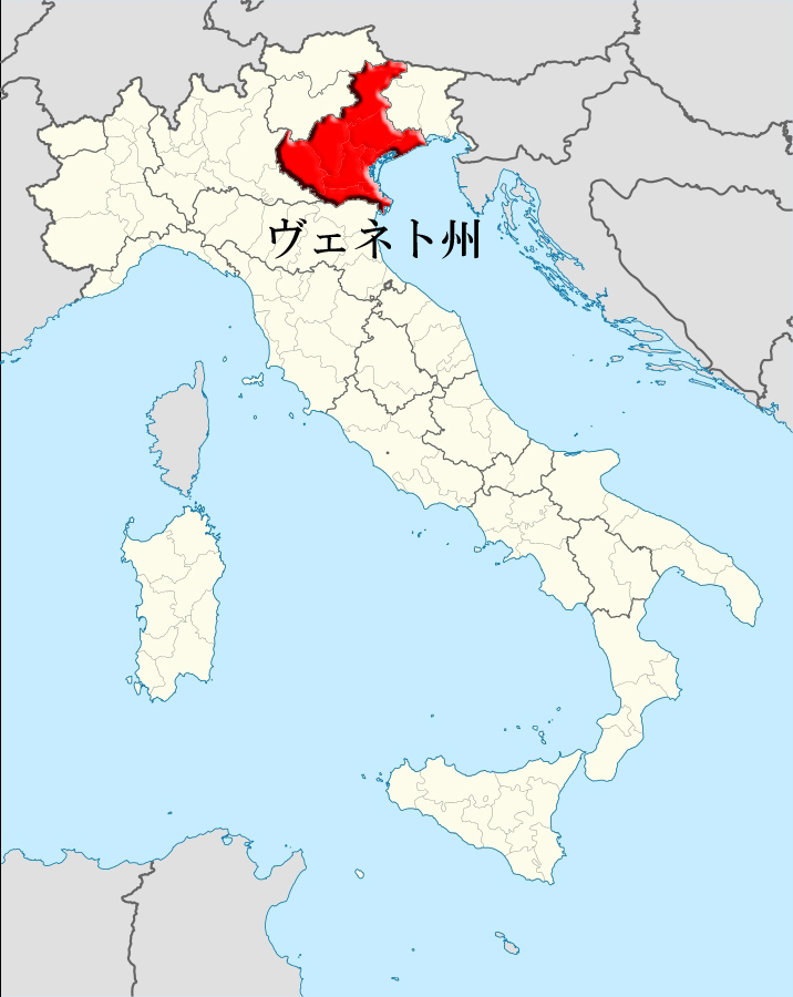 イタリア-ヴェネト州