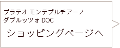 カシェットシークレットショッピングサイトで買い物をする