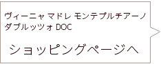 カシェットシークレットショッピングサイトで買い物をする