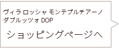 カシェットシークレットショッピングサイトで買い物をする