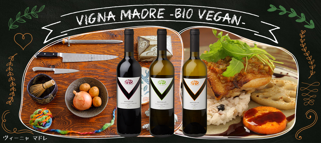 Vigna Medre -bio vegan-